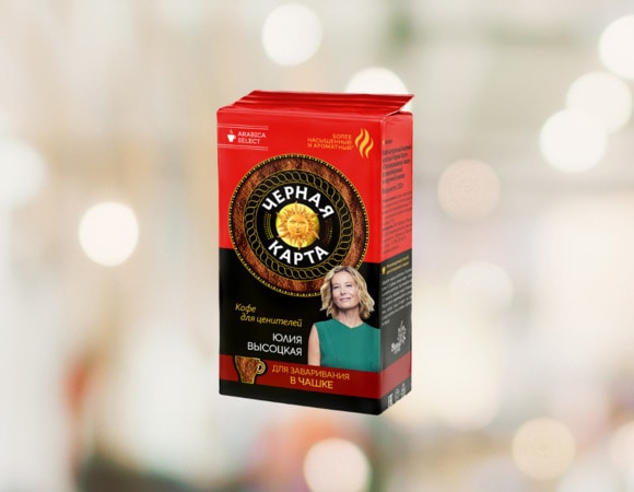 Новинки от бренда «Черная карта» и Юлии Высоцкой