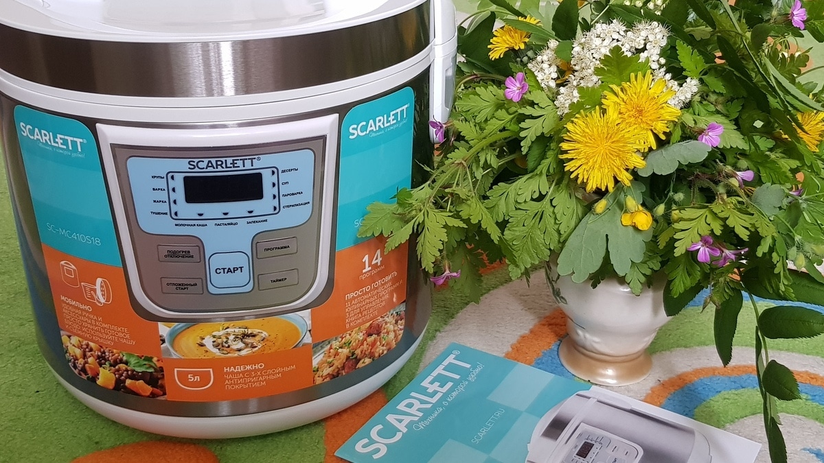 Пост благодарности 