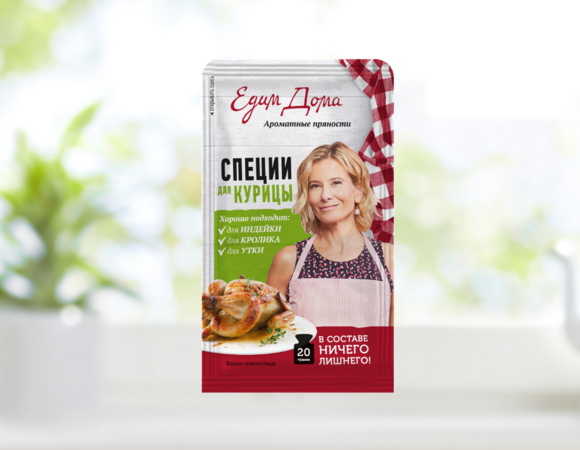 Специи «Едим Дома» в новой упаковке уже в продаже!
