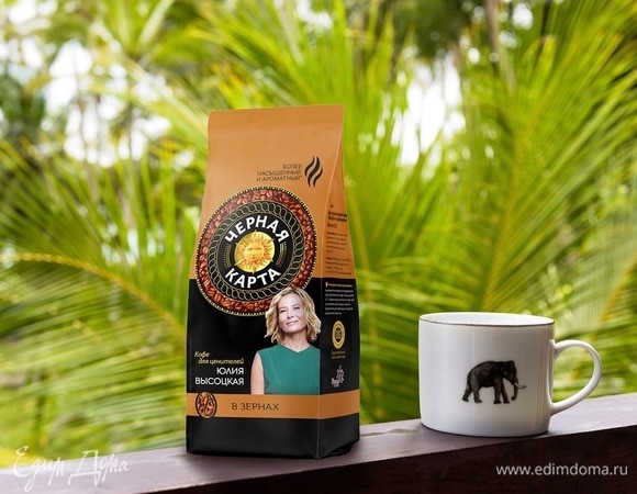 Дары солнечного континента: где родина кофе