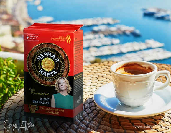 Рецепты кофе из разных стран мира