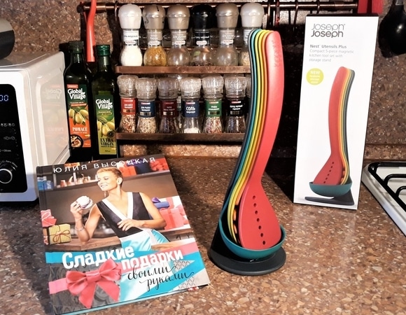 Приз получен!