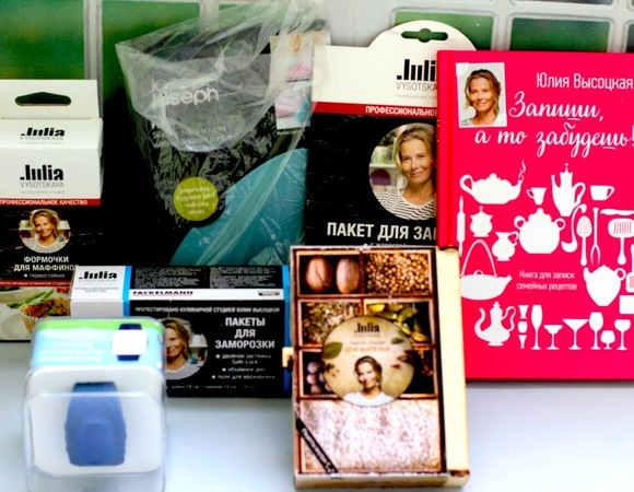 Приз от «Едим Дома» получен!