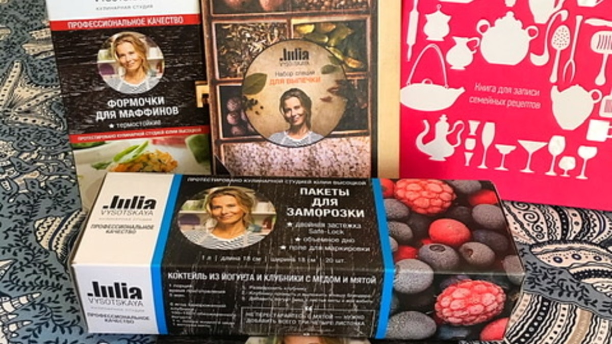 Спасибо за подарки! 