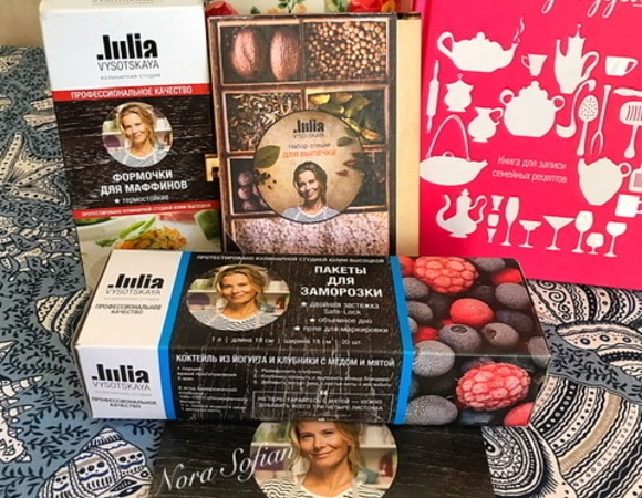 Спасибо за подарки! Спасибо за подарки!