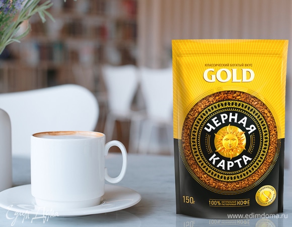 Подарки для прекрасных дам: как выбрать кофе на 8 Марта