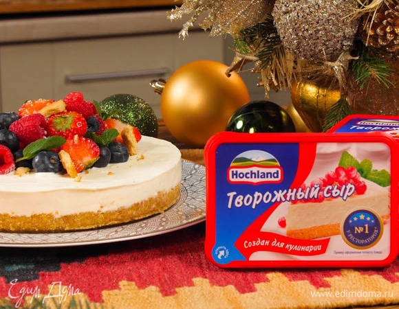 Спецпроект «Празднуем Новый год с Hochland»