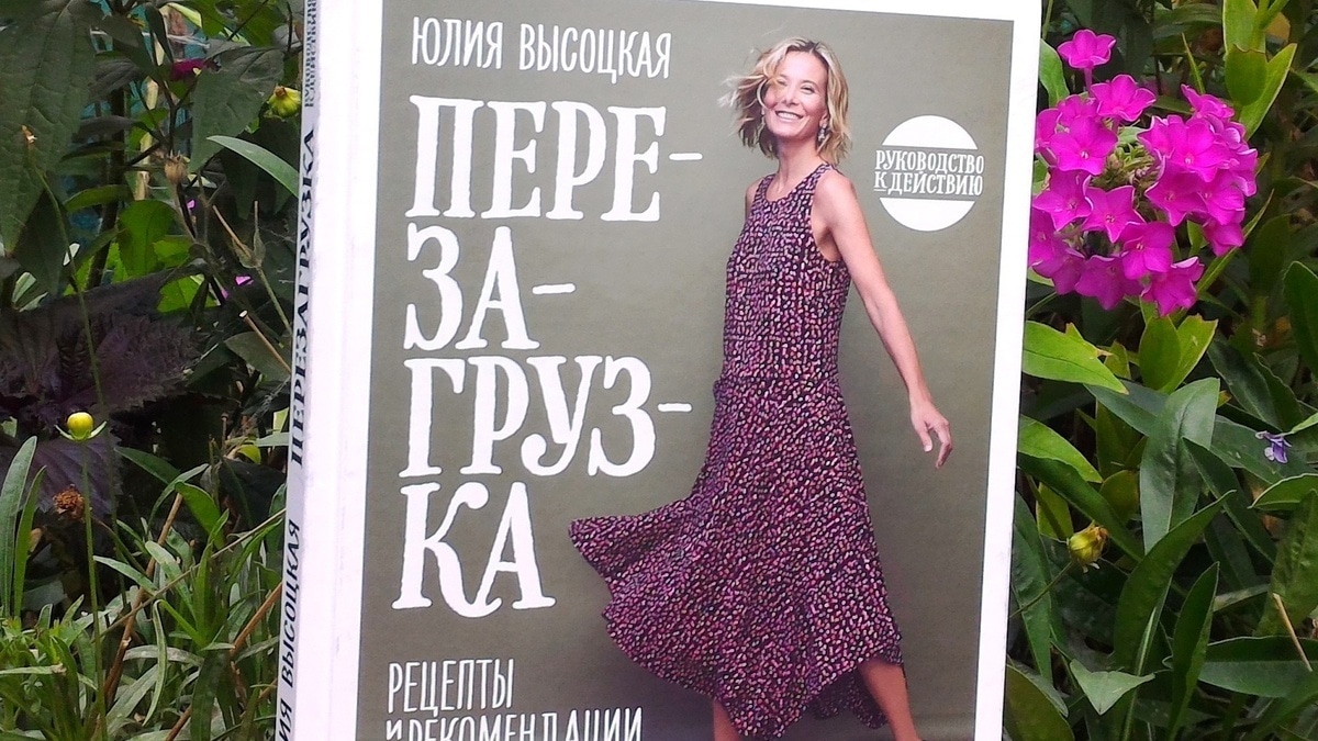 Благодарность сайту «Едим Дома»