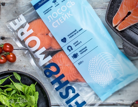 Спецпроект «Свежие идеи с Fish&More»