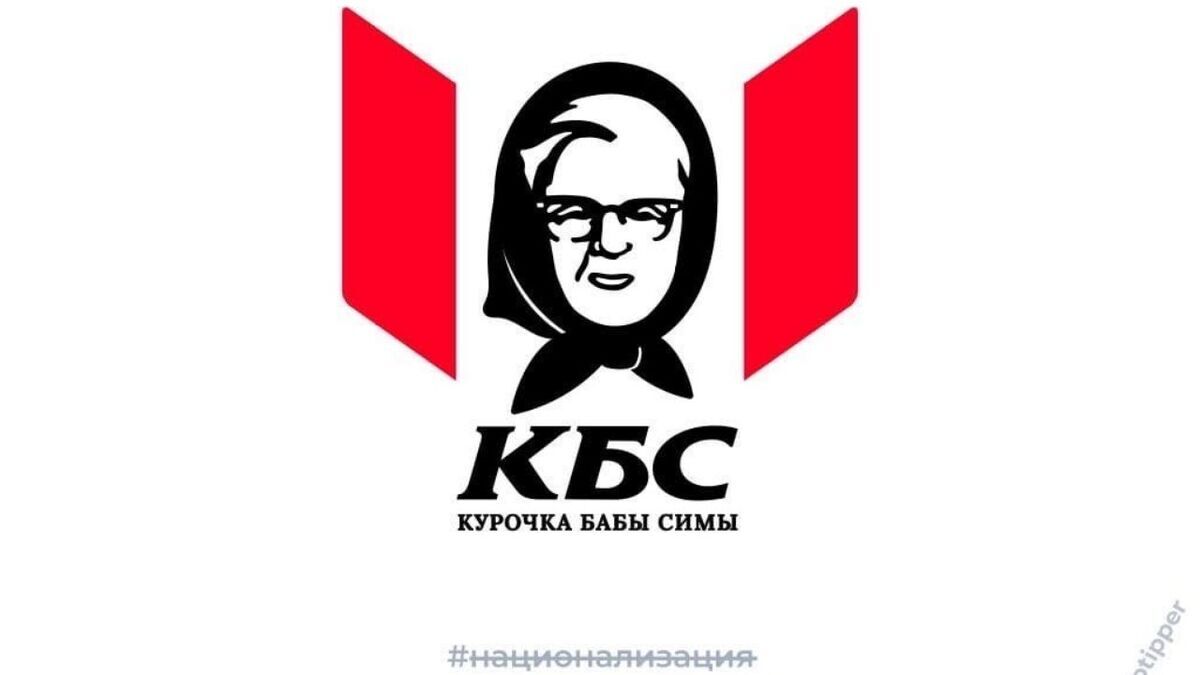 В соцсетях придумали замену ушедшим из России товарам и брендам: фото