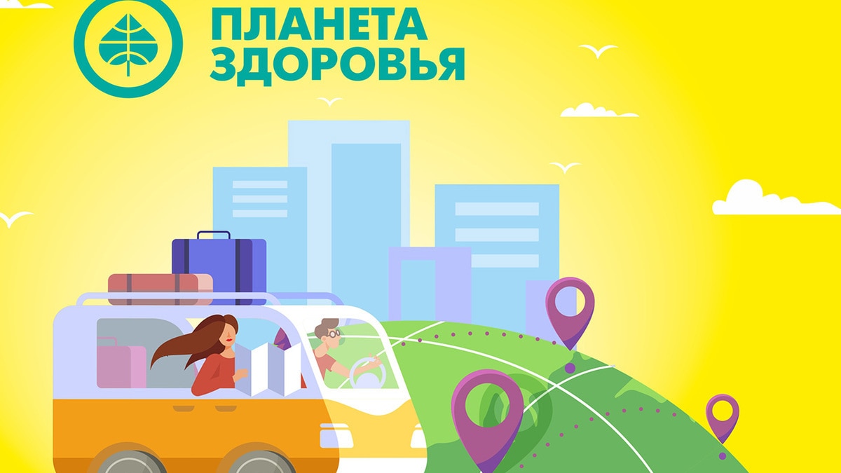 Что положить в летнюю аптечку: рекомендации от «Планеты Здоровья»