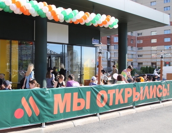 Стало известно, когда откроются все рестораны сети «Вкусно — и точка» Стало известно, когда откроются все рестораны сети «Вкусно — и точка»