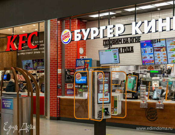 Стало известно, какие напитки будут продавать в Burger King и KFC