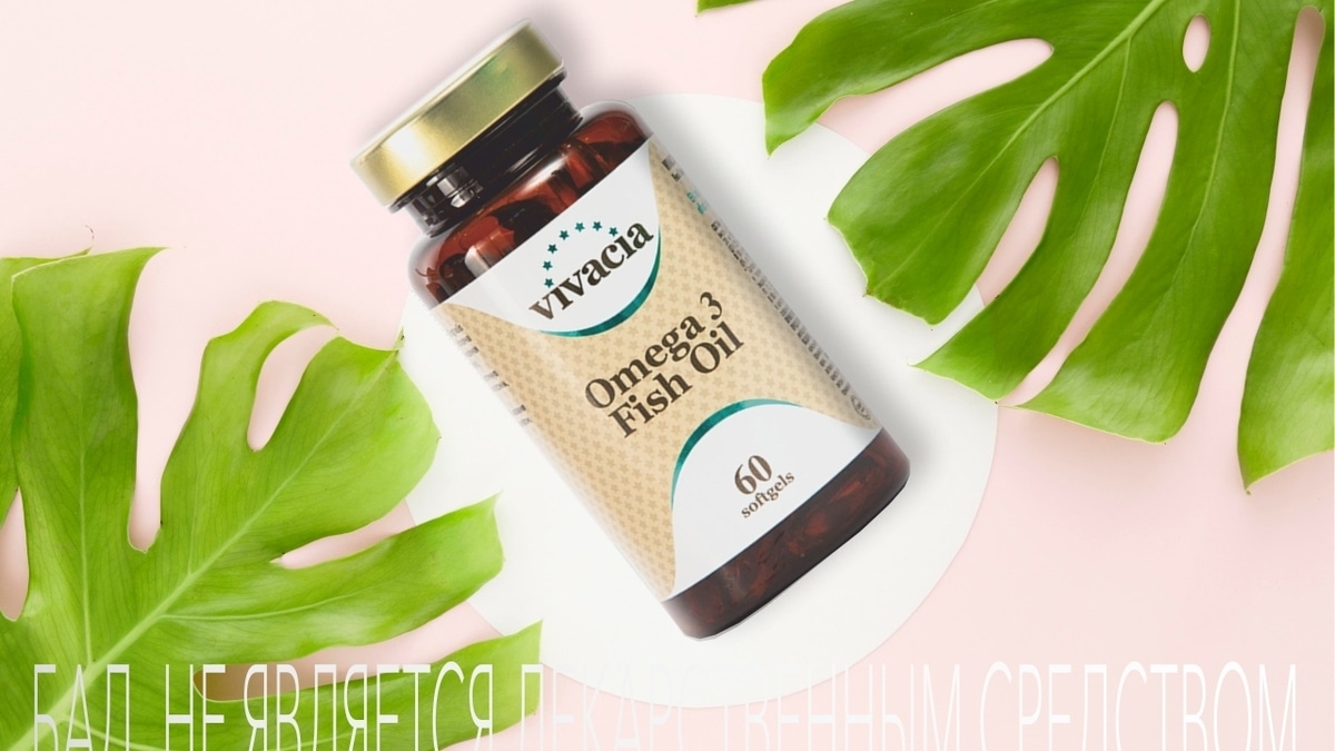 В аптеках «Планета Здоровья» появился новый комплекс с омега-3