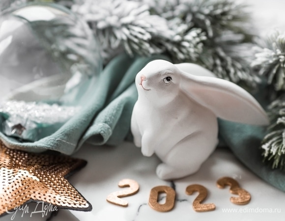 Новогодняя сервировка стола — 2023: подборка необычных идей для встречи года Кролика