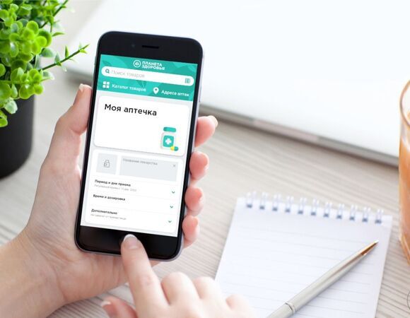 3 причины пользоваться мобильным приложением «Планета Здоровья»