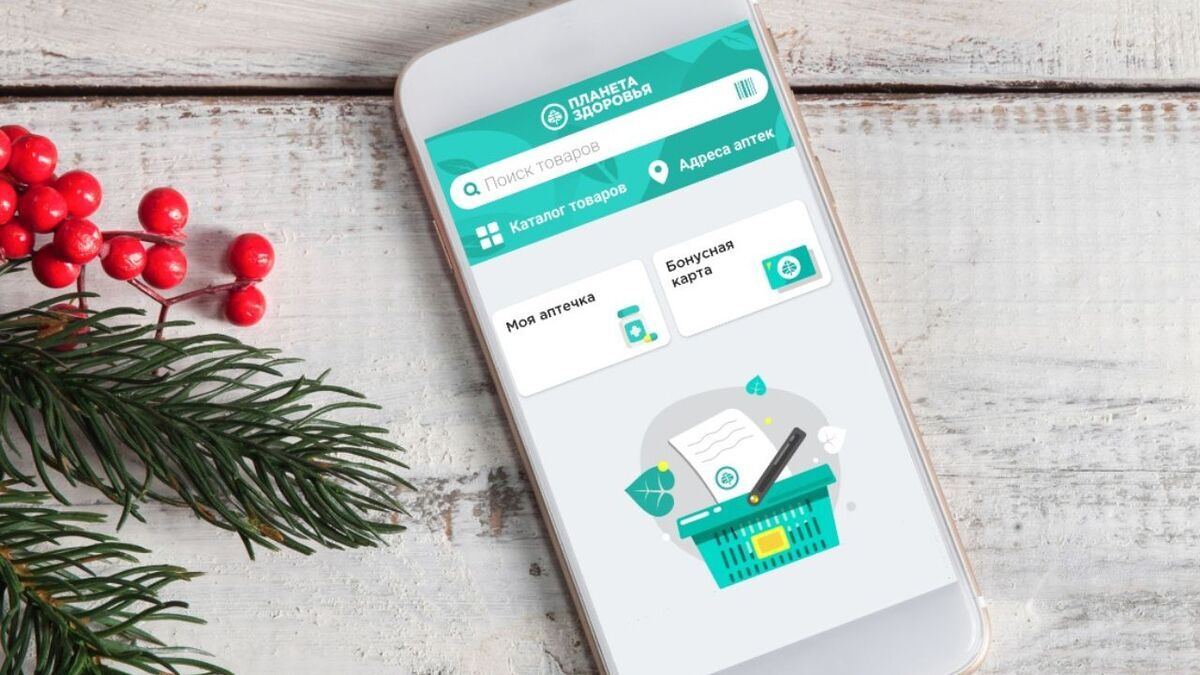 Что подарить близким на Новый год: идеи от «Планеты Здоровья» 