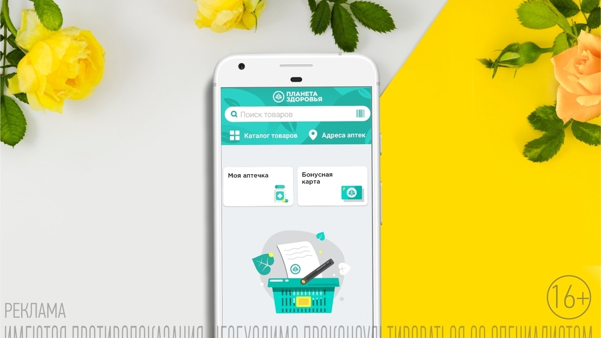 Раны и ссадины: что категорически нельзя делать?