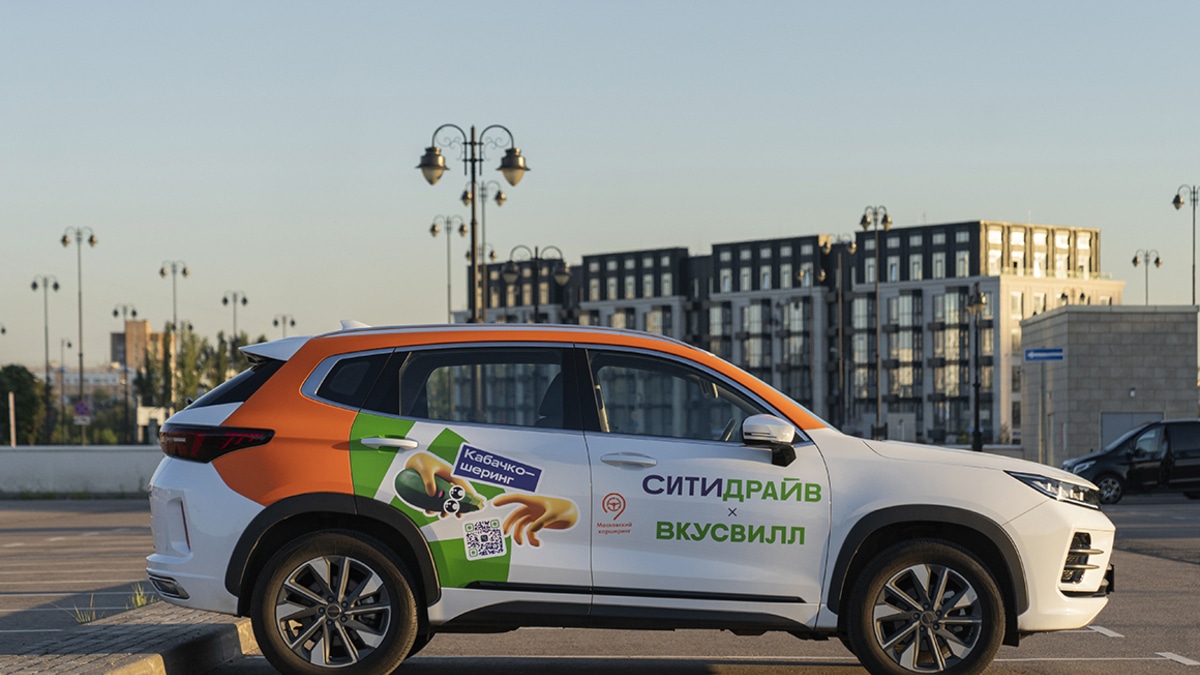«ВкусВилл» и «Ситидрайв» запустили проект «Кабачкошеринг»