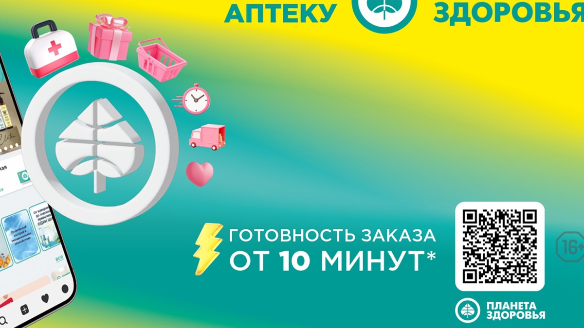 Профилактика изжоги после еды Профилактика изжоги после еды