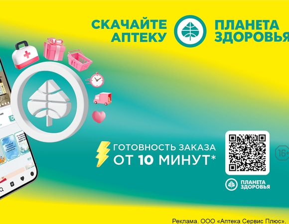 Профилактика изжоги после еды