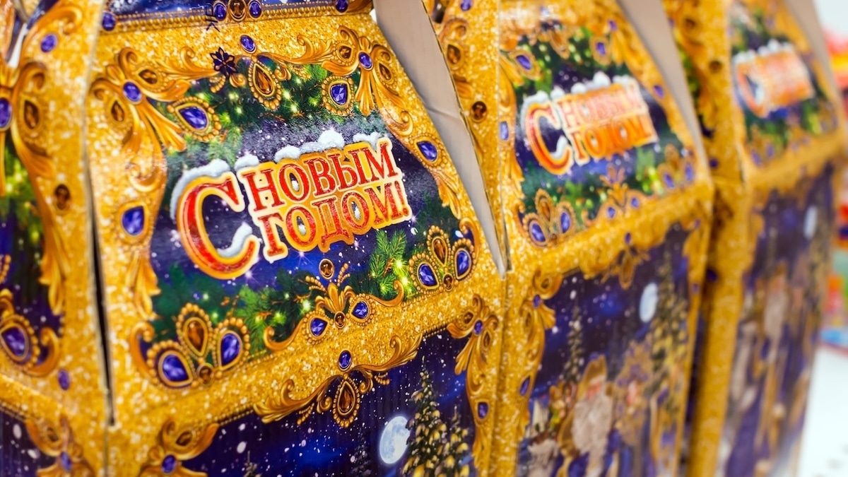 Диетолог Кабанов рассказал, чем опасны сладкие новогодние наборы Диетолог Кабанов рассказал, чем опасны сладкие новогодние наборы