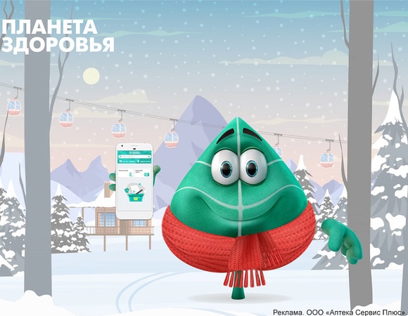 Чем полезен витамин D?