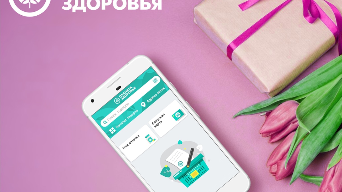 Как сохранить крепкий иммунитет Как сохранить крепкий иммунитет