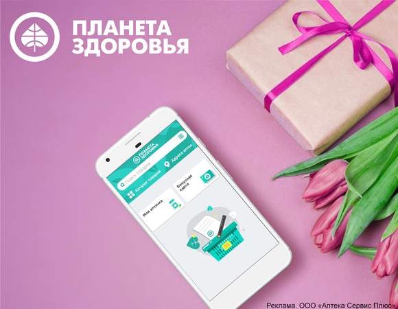 Как сохранить крепкий иммунитет