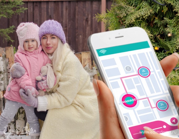 Спецпроект для сервиса Mamado