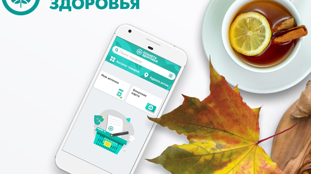 Как не заболеть осенью: 5 важных витаминов для защиты от простуды и гриппа