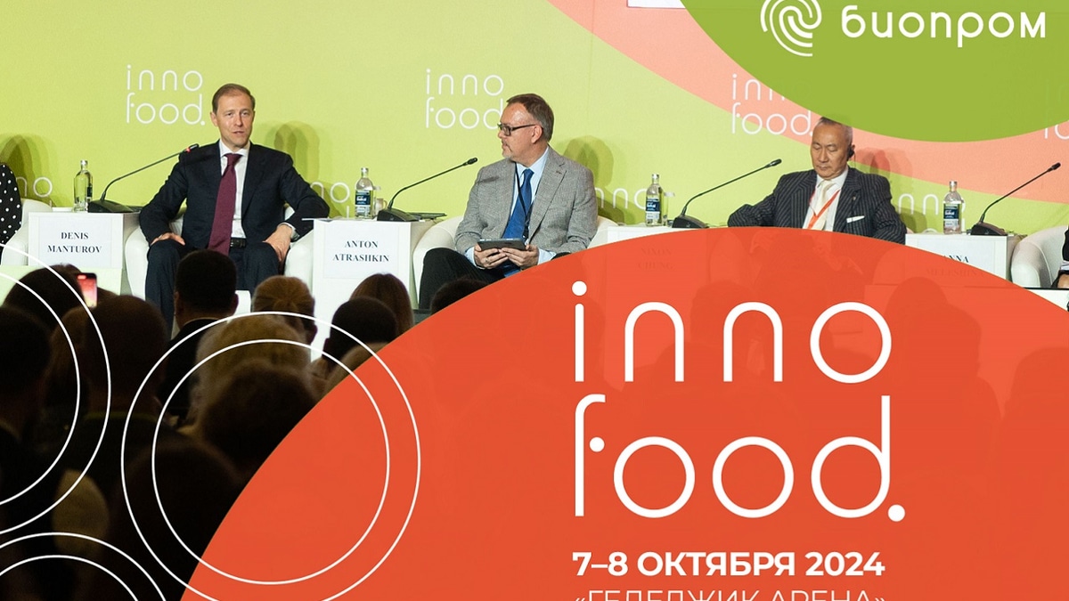 «ИННОФУД-2024»: полезные сладости, перспективное виноделие и еда будущего