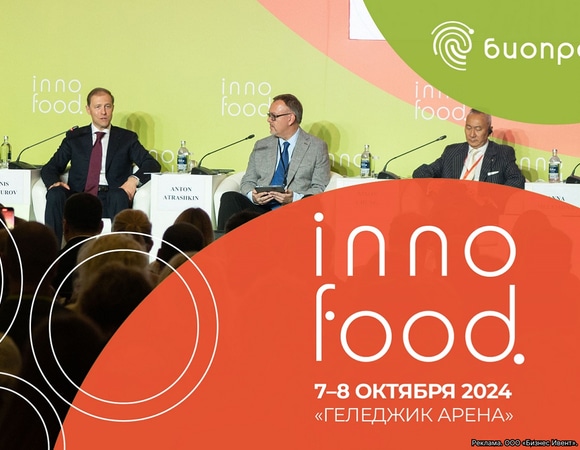 «ИННОФУД-2024»: полезные сладости, перспективное виноделие и еда будущего «ИННОФУД-2024»: полезные сладости, перспективное виноделие и еда будущего