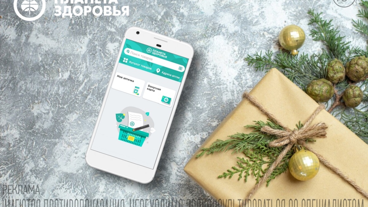 10 идей для новогодних подарков