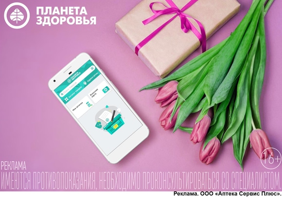 Витамины весной: поддержи свое здоровье