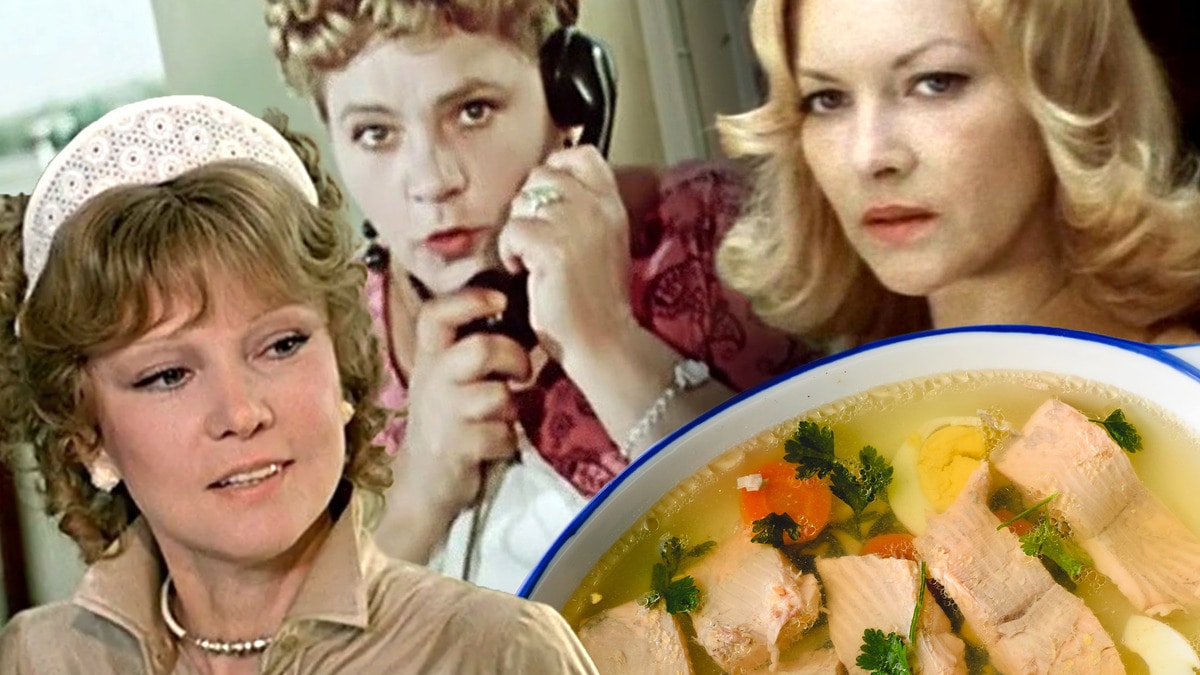 «Какая гадость ваша заливная рыба!» Узнайте советские фильмы по вкусным цитатам (тест) «Какая гадость ваша заливная рыба!» Узнайте советские фильмы по вкусным цитатам (тест)