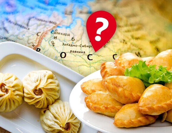 Гастрономическое путешествие: угадай регион России по фирменному блюду (тест)