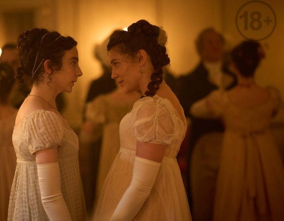 Старая Англия на вкус: что готовили во времена Джейн Остин? (18+)