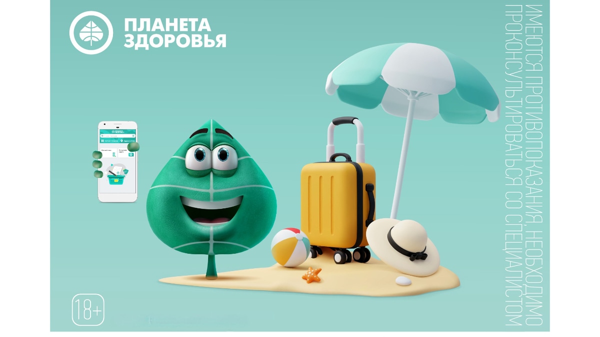 Собираете ребенка в лагерь? Не забудьте про аптечку