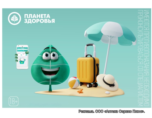 Собираете ребенка в лагерь? Не забудьте про аптечку