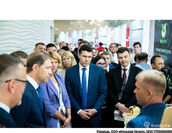 С 6 по 7 октября 2025 года пройдет Международный форум «БИОПРОМ: промышленность и технологии для человека»
