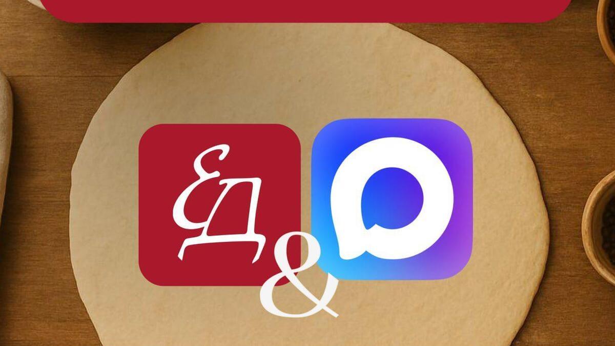 У "Едим Дома" теперь есть канал в мессенджере Max