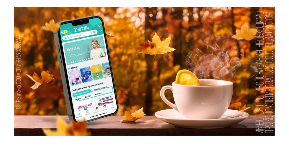 Как быстро проснуться утром? Как быстро проснуться утром?