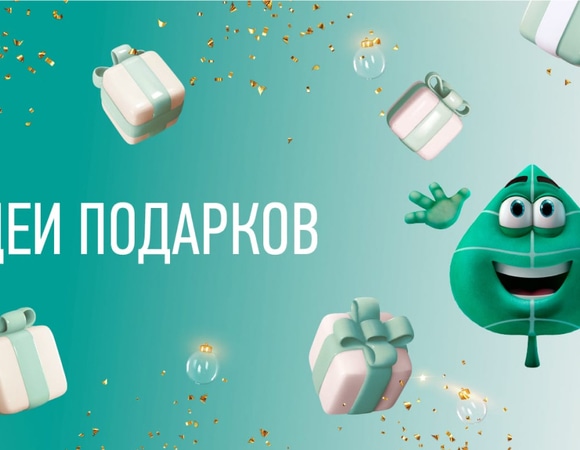 Чем ближе Новый год, тем больше появляется хлопот, согласны?