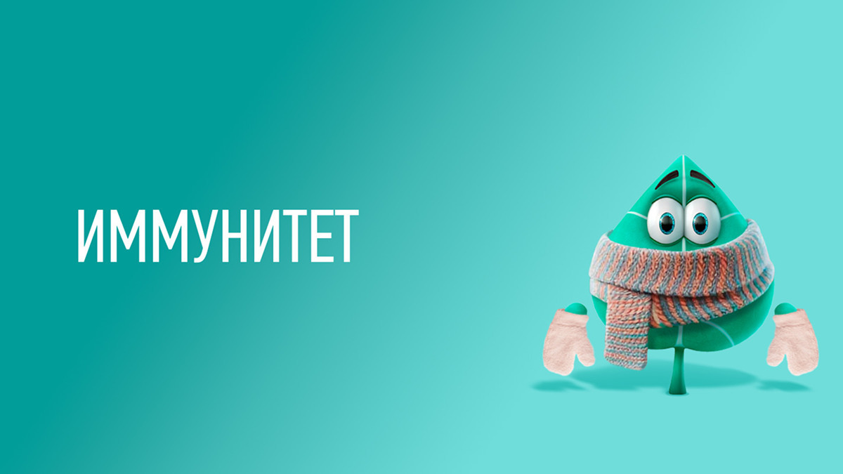 7 правил поддержания иммунитета зимой: от питания до гигиены