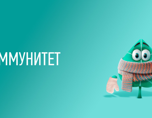 7 правил поддержания иммунитета зимой: от питания до гигиены