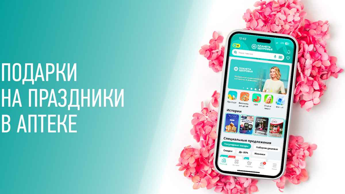 4 идеи полезных подарков, которые можно подарить близким и друзьям 4 идеи полезных подарков, которые можно подарить близким и друзьям