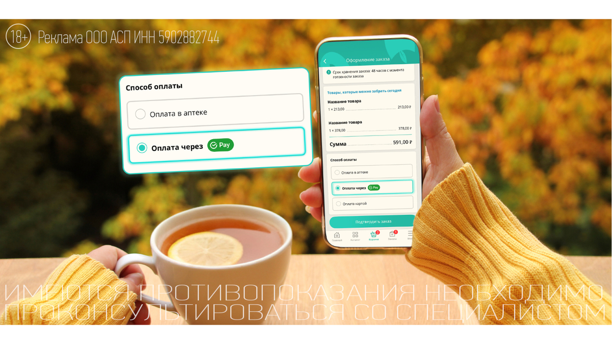 Почему осенью важно беречь опорно-двигательный аппарат? Почему осенью важно беречь опорно-двигательный аппарат?