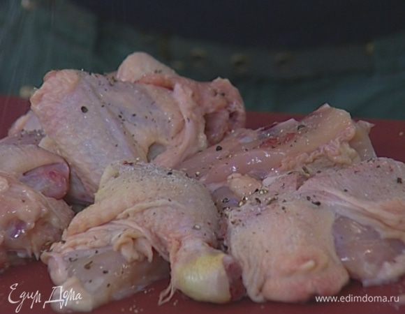 Тушку цыпленка вымыть, просушить салфеткой, разрезать на 6–8 частей, поперчить и посолить.