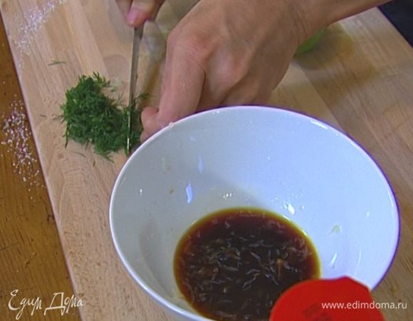 Укроп мелко порубить.